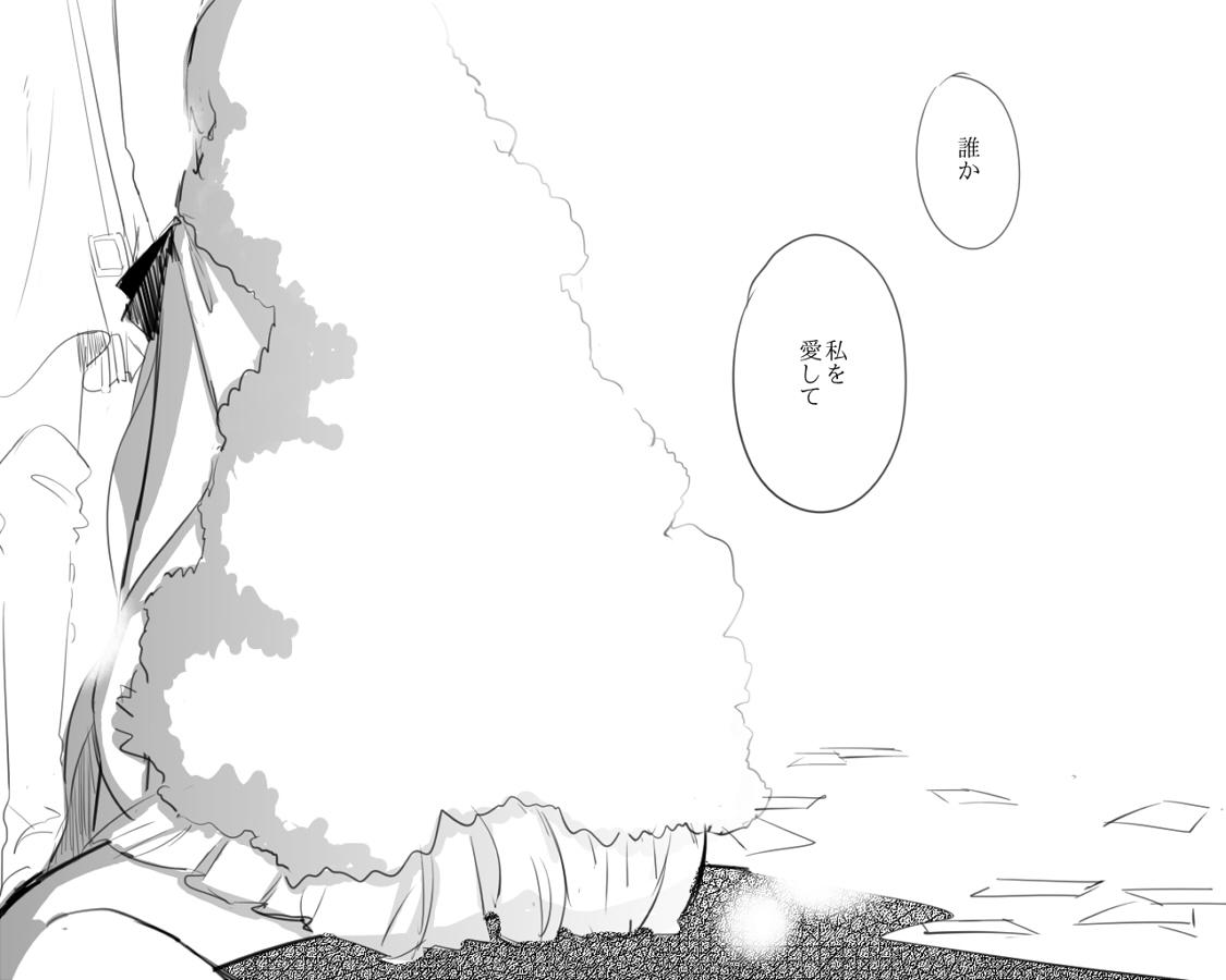 #リプが来たキャラごとに今思いついた描く予定なんてひとつもない漫画の一コマを描く
外も知らない、愛も知らない、鳥籠の姫君 