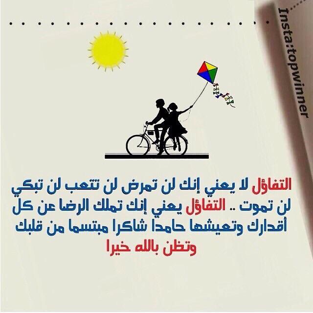 BBehaviou tweet picture