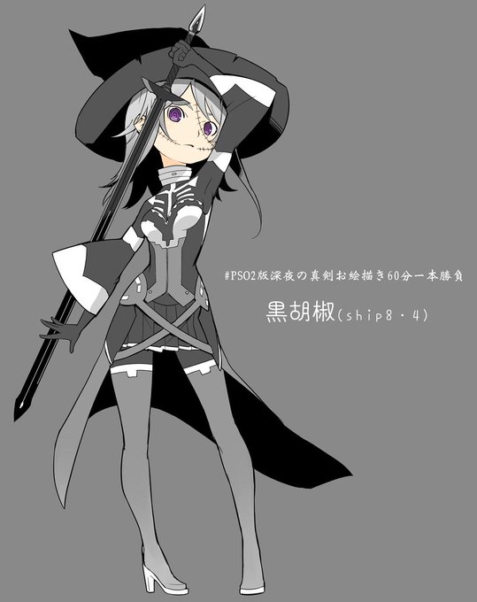 Pso2のtwitterイラスト検索結果 古い順