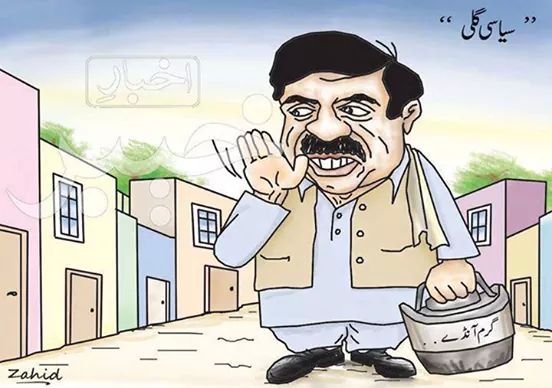 symilhr's tweet photo. مل گئے شیخ رشید بٹ صاب 😜😜😜😜
آخر کار,,, 

گرم انڈوں کا کاروبار عروج پہ ھے, 
یہ پتہ نہیں کتنے کا دیتے ھونگے http://t.co/OAqGNMbqlr