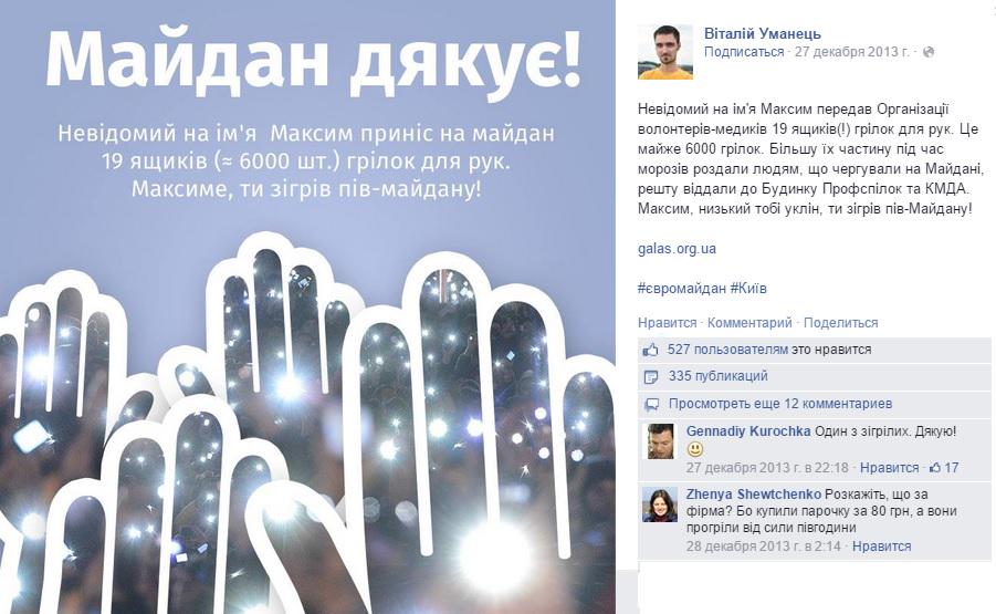 Прямая ссылка на встроенное изображение