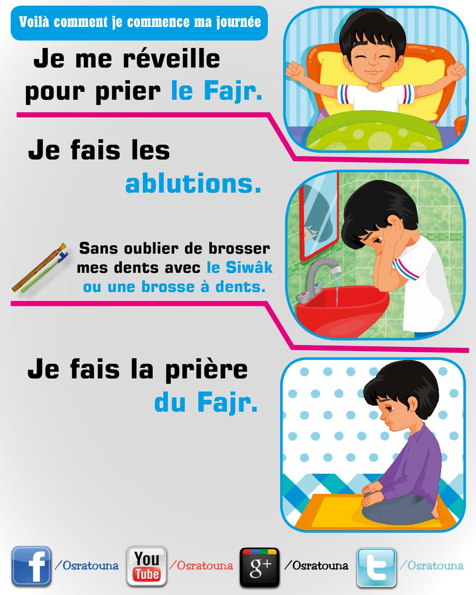 osratouna's tweet photo. Invocation au réveil 
الحَمْـدُ ��ِلّهِ الّذي أَحْـيانا بَعْـدَ ما أَماتَـنا وَإليه النُّـشور http://t.co/69vbK72xRI