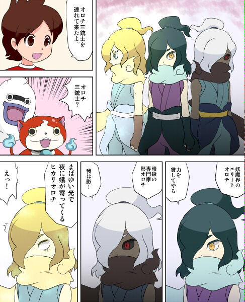 三銃士のtwitterイラスト検索結果 古い順 三銃士のtwitterイラスト検索結果 古い順