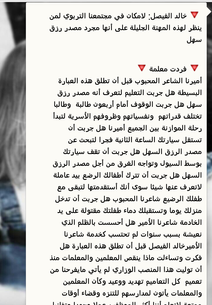 rnoosh2121's tweet photo. أتمنى أن توصل إلى كل مكاان كلام يعبر عن مشاعرناا http://t.co/0eJSWkyiDa