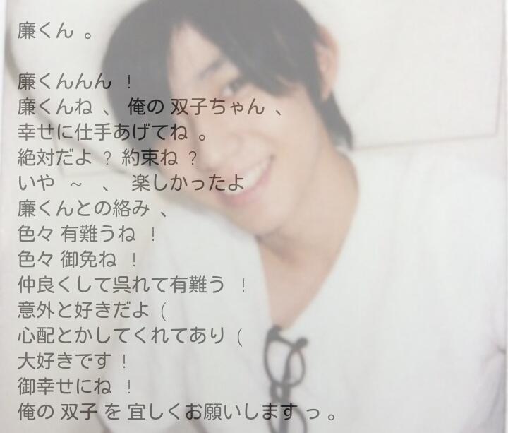 OIZ3___'s tweet photo. @xxx

-

               今迄 有難うね   。

        大好き 寶 幸せに為って欲しいです  .

                 らぶちゅっちゅ   !

    ❮ @ngs_Ol23 ❯

- http://t.co/xMa9qgYHHk