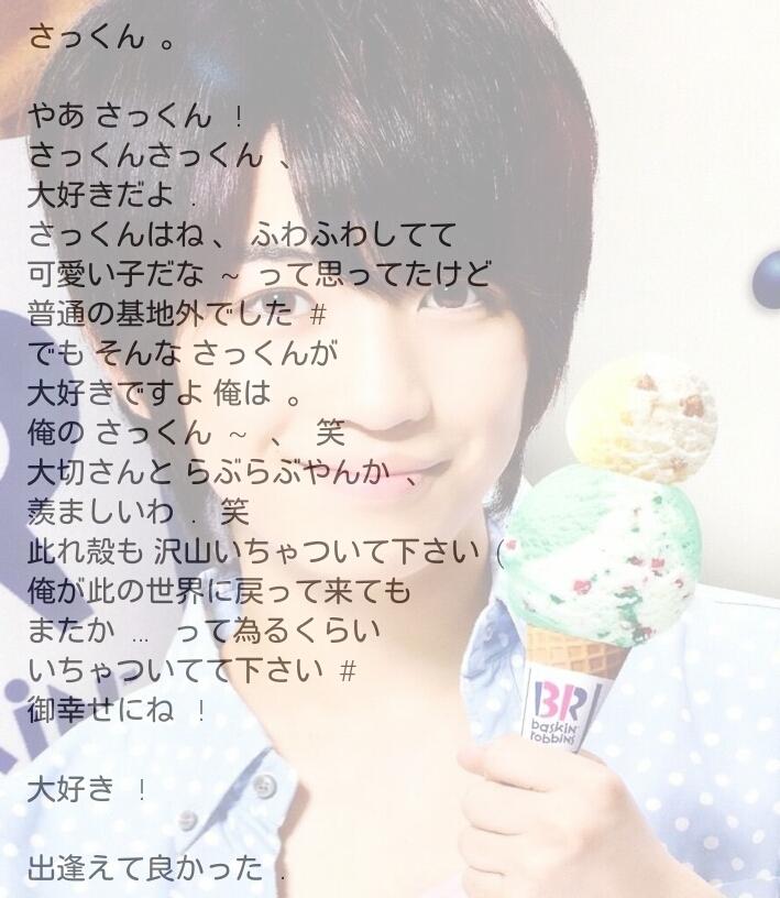 OIZ3___'s tweet photo. @xxx

-

               今迄 有難うね   。

        大好き 寶 幸せに為って欲しいです  .

                 らぶちゅっちゅ   !

    ❮ @ngs_Ol23 ❯

- http://t.co/xMa9qgYHHk