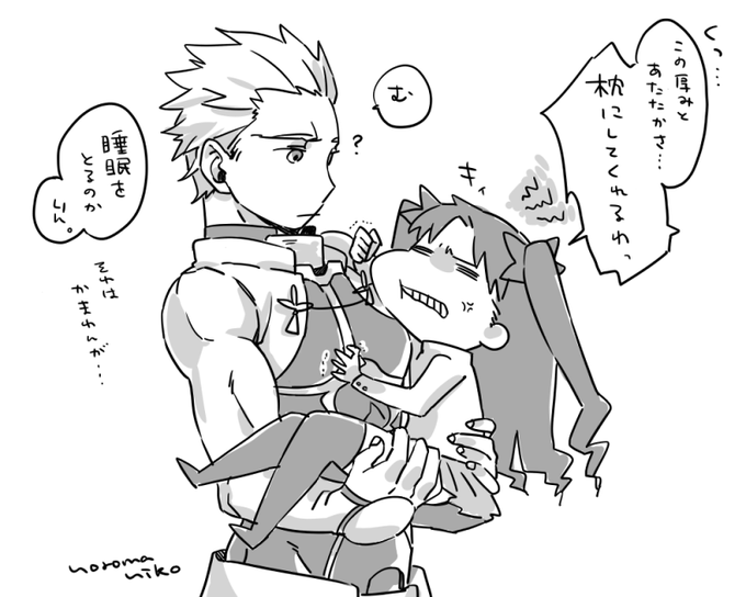 姫抱きは否応なく当たるというくだらない落書きポポイ 