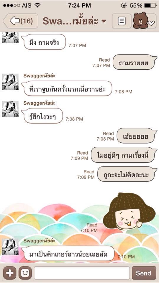 nnongcha tweet picture