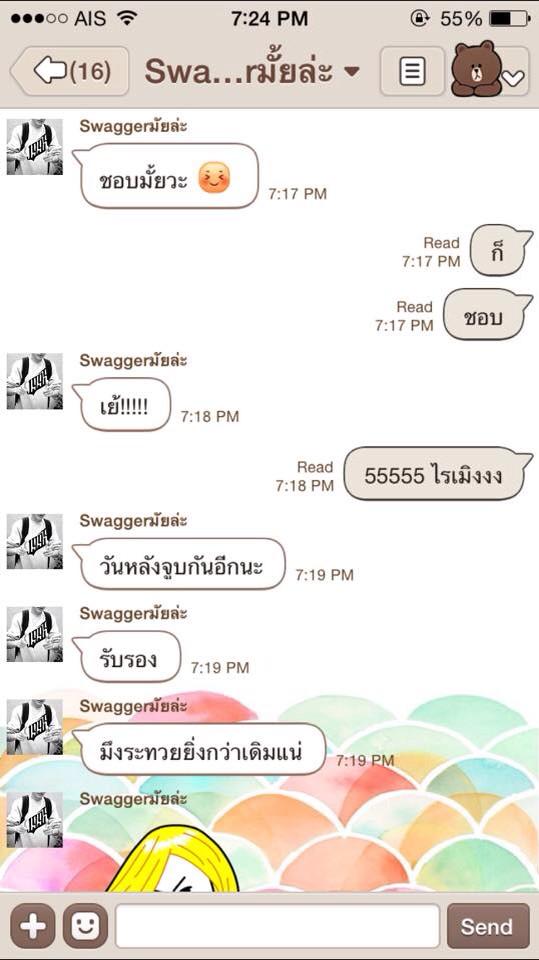 nnongcha tweet picture