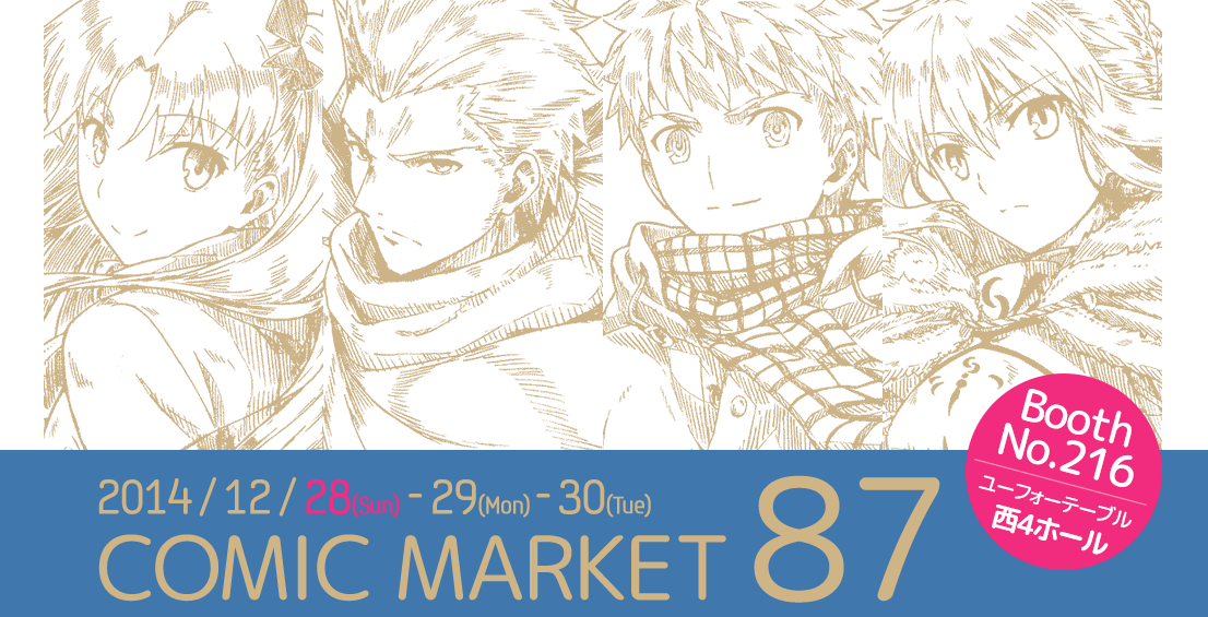ufotable on X: 