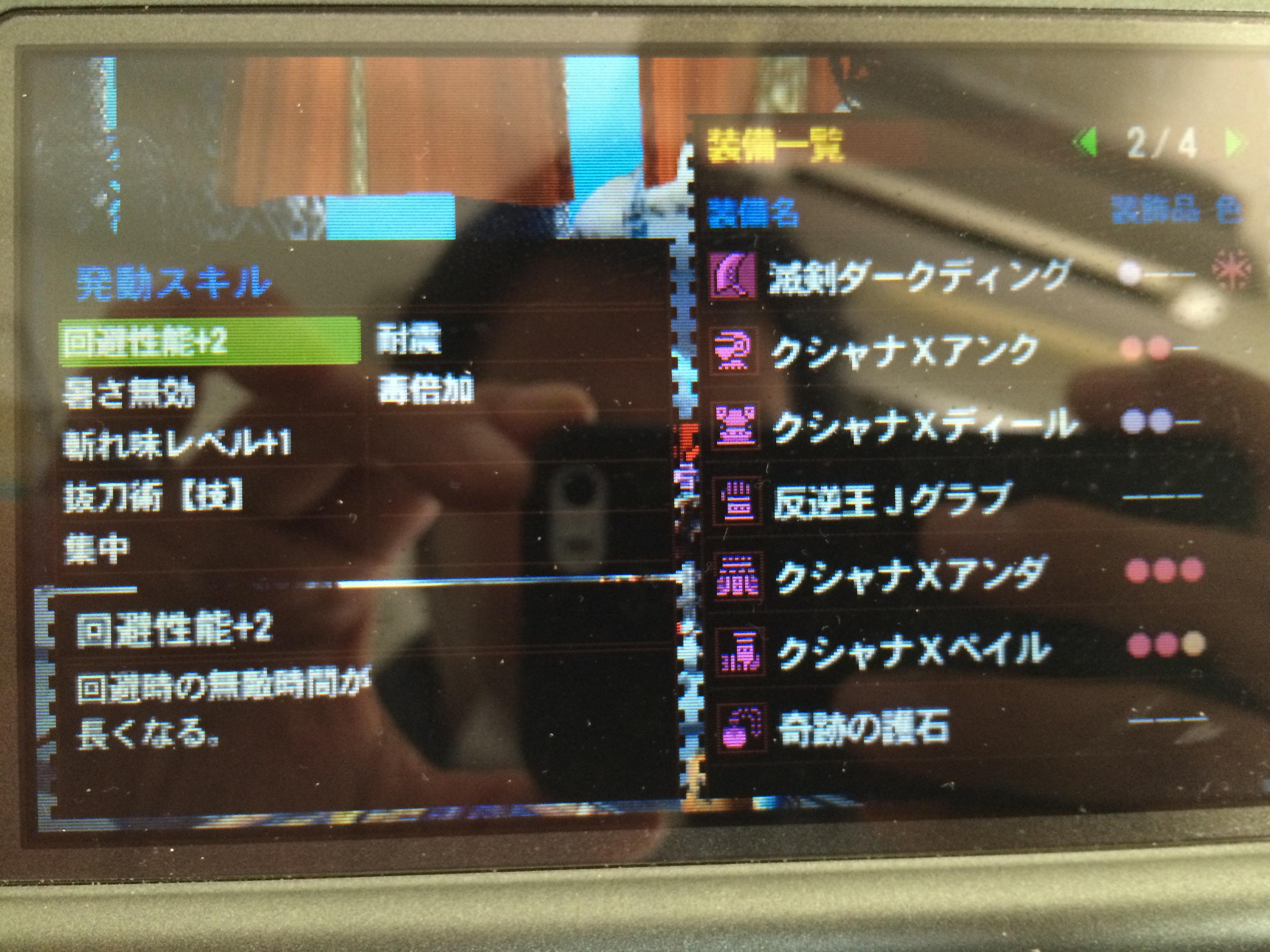 Mw岩井𓅱 Mh4g 野良でラージャンlv 140 大剣 のギルクエへ行ったら 無言でキックされました 一式っぽく見えたのか それとも またチートと誤解されたのか いつものことですね Mh4g Http T Co B8aus7ko15 Twitter