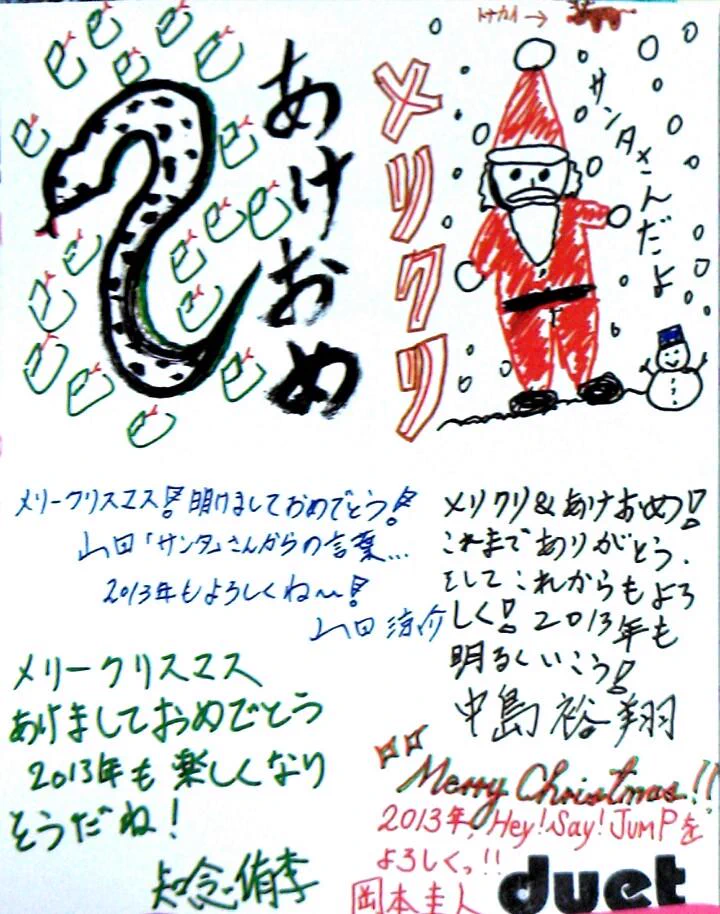 玉涼苺juIiet♡りん on X: 