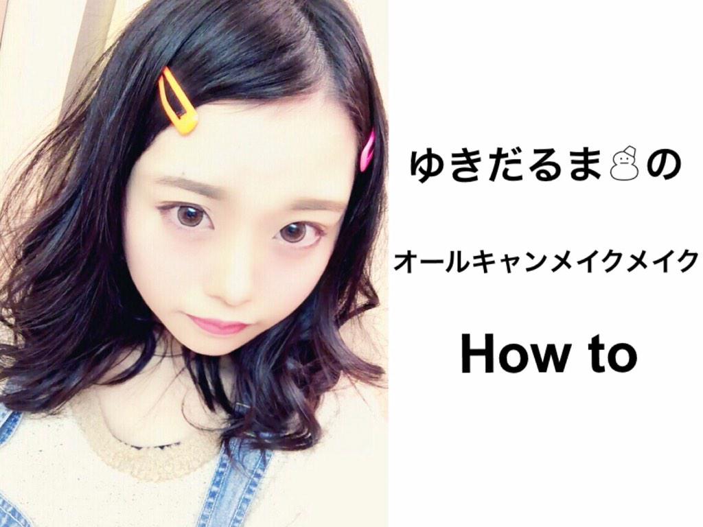 もちもち R14mariko Twitter