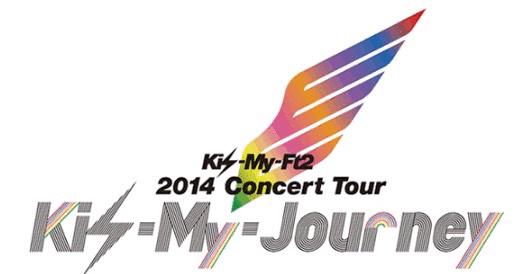 sksktp7's tweet photo. Kis-My-JourneyDVD発売2/4

初回生産限定買う人  RT♡♡

通常盤買う人  ふぁぼ♡♡

Blue-ray盤買う人  フォロー♡♡

#RTした人全員フォローする 
#ふぁぼしてくれた人フォロー
#キスマイ♡ http://t.co/vZg0jqXrQl