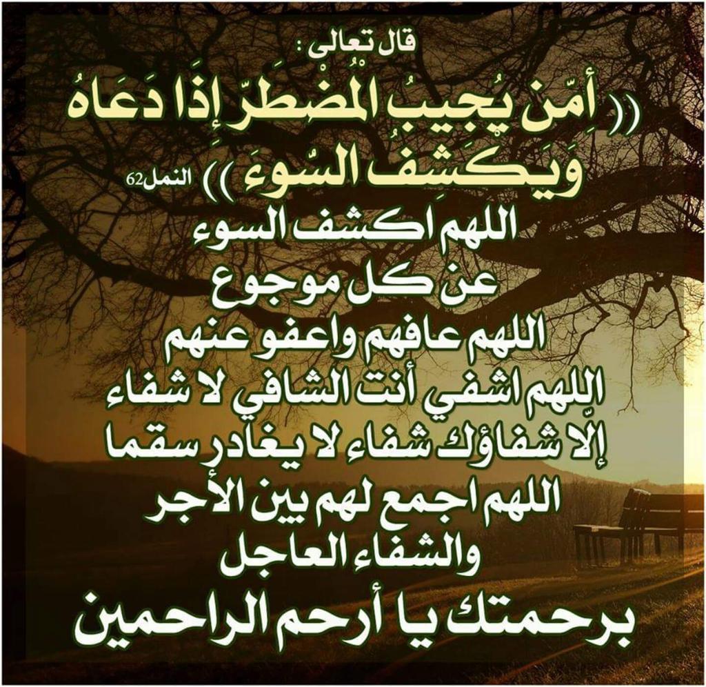 اللهم آمييييييين 👐 ي رب العالمين