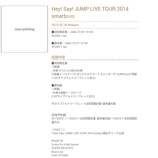 ryosuke_lve's tweet photo. Hey! Say! JUMP LIVE TOUR 2014
"s3art"
#DVD予約した人RT http://t.co/MlvhPhFZT8