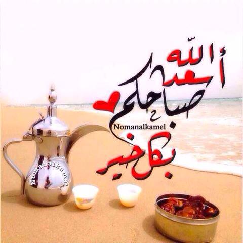 الصورة