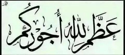 mnh246's tweet photo. @AliIssa1212370 @ha1989da @sawsen222 @83Besho @wesam0770000 http://t.co/XAAuQB1vww