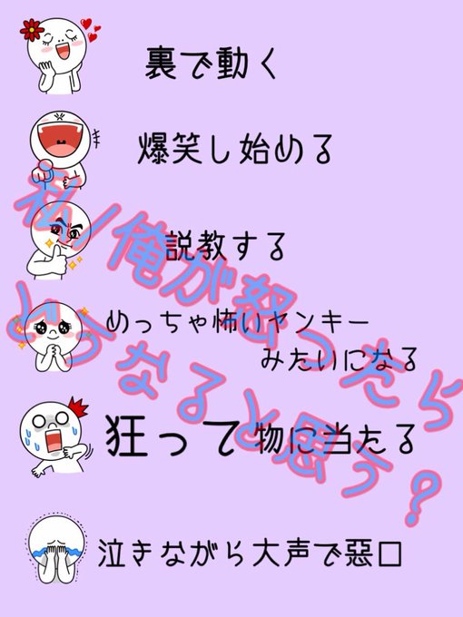 Lineタイムラインで使えるネタ Time Line007 14年12月 Twilog Lineタイムラインで使えるネタ Time Line007 14年12月 Twilog