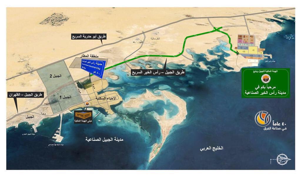 Baderalhamidi's tweet photo. @alibrahim11 
طريق رأس الخير للتوضيح ل #السقاة العاملين بمحطات التحلية هناك.
شكراإدارة الهيئة الملكيه
#مغردو_التحلية http://t.co/E0E9nnEELH