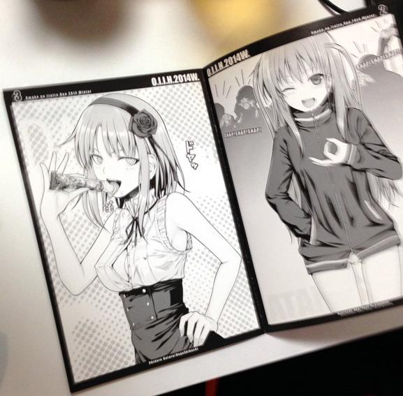 おまけ本が届いた!綺麗な印刷 ('∀`) 