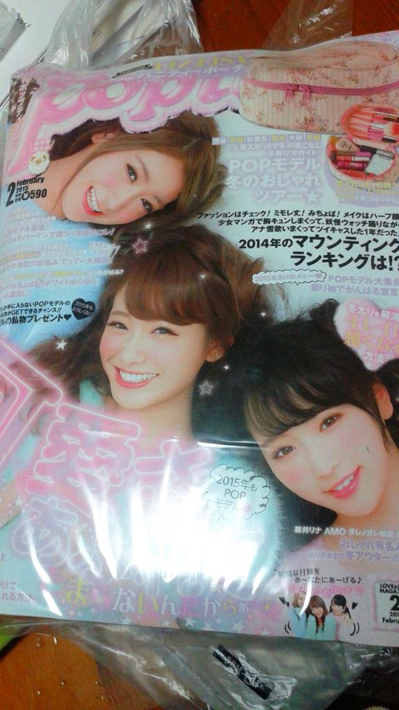 nattunhamigaki3's tweet photo. @yulayula8 ゆらー
やっと買えた♡♡ http://t.co/hlYvK1B8r1