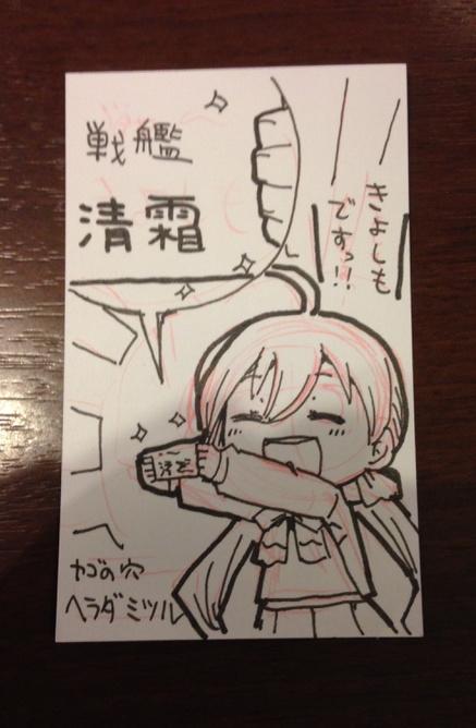 名刺には将来の夢でなく、今のお仕事を書きましょう。 