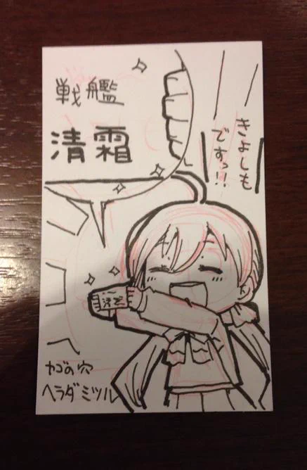 名刺には将来の夢でなく、今のお仕事を書きましょう。 