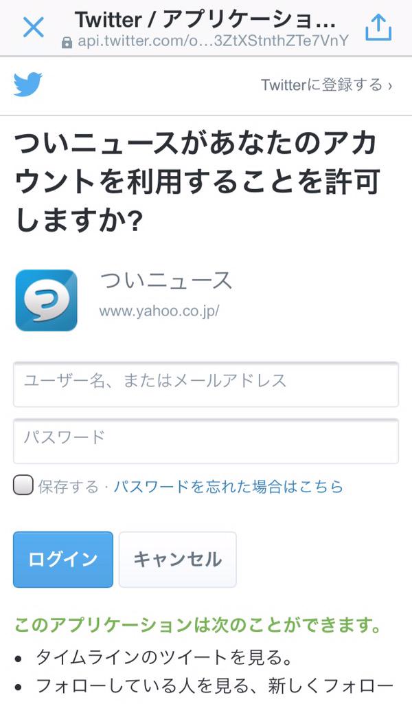 k_love_aa's tweet photo. なるほどね
こーやってのっとり防止｡・:＋° http://t.co/C5cWsiK3XQ