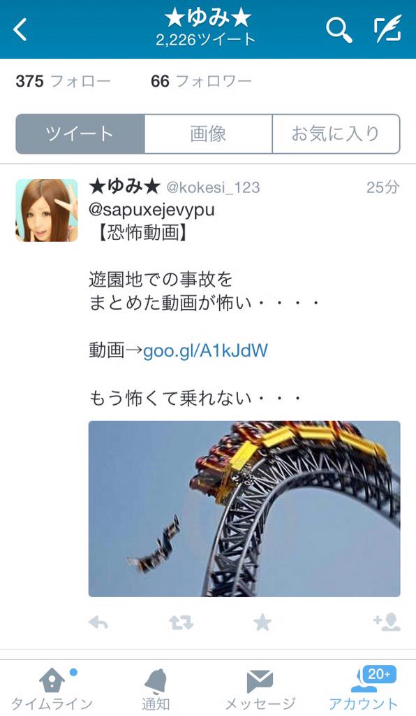 k_love_aa's tweet photo. なるほどね
こーやってのっとり防止｡・:＋° http://t.co/C5cWsiK3XQ