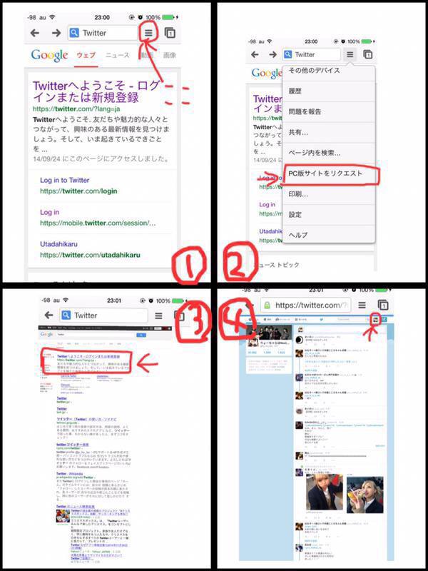 k_love_aa's tweet photo. なるほどね
こーやってのっとり防止｡・:＋° http://t.co/C5cWsiK3XQ