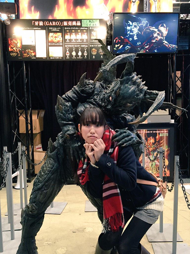 大関英里 遊びに来たよっ Rt Garo Project 牙狼 コミケ 魔戒ノ花でオルヴァの声を担当された大関英里 さんが 牙狼ブースに遊びに来てくれました 黄金騎士ガロ ホラーとツーショット 牙狼 Garo C87 Http T Co Ufa9zrtroa