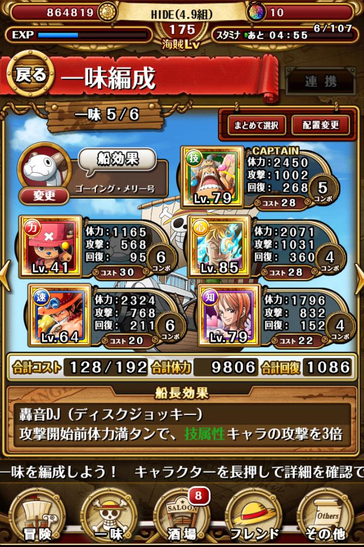 亀ゲリラ