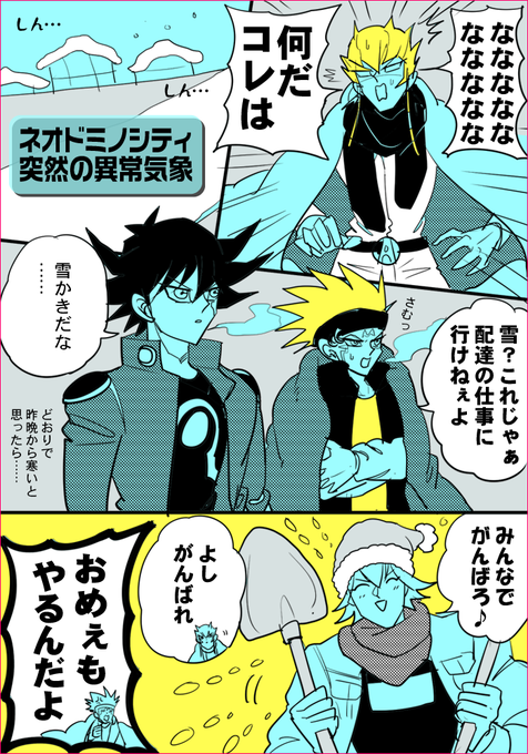 Bov 006 Zerozerosix さんの漫画 45作目 ツイコミ 仮