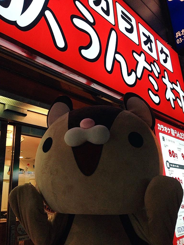 ファンタジー水道橋店 元歌うんだ村 Utamura Sdb Twitter ファンタジー水道橋店 元歌うんだ村 Utamura Sdb Twitter