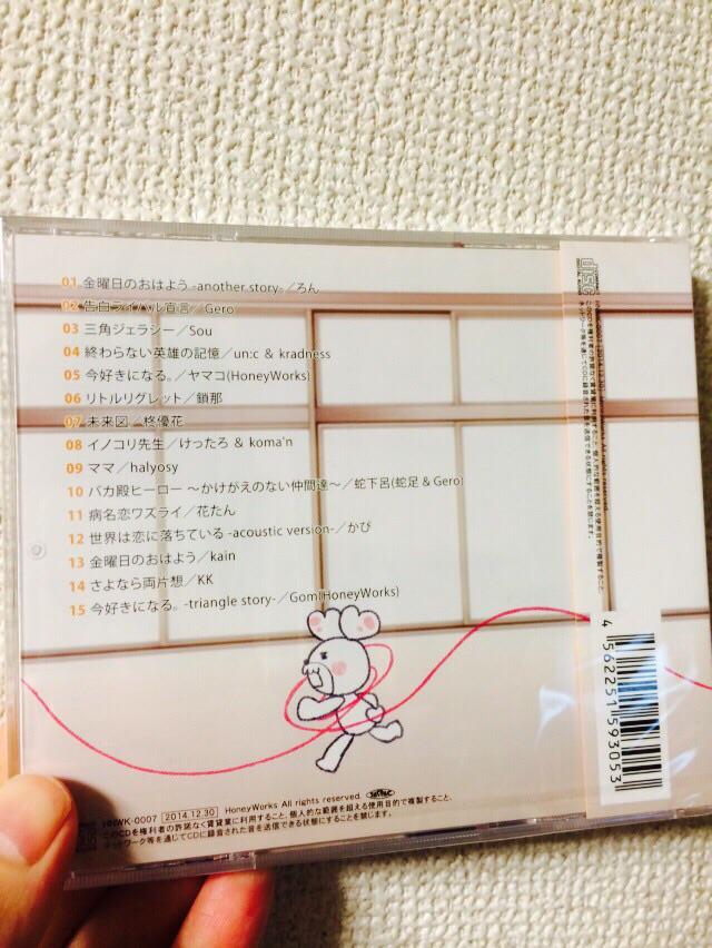 Shito Honeyworks ハニワ曲歌ってみた5 こんな感じ Http T Co Xcjw6az3yz