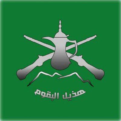 sas1122251mai3's tweet photo. @ssltin911 @assomzh122 @aeeeeedaltshil صباح.الخير.#.هذيلي..وفتخر.والبقمي.وفتخر http://t.co/yBQUEIVyyq