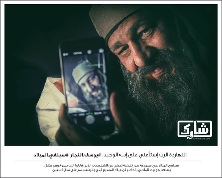 Sharek_online's tweet photo. #شارك_الأبدية #ShareEternity
Shareeternity.me http://t.co/aUKR2QeOTP