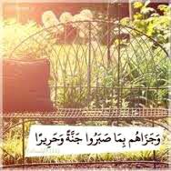 23Blissful's tweet photo. "For their patience, there awaits them a reward of #Jannah and exquisite silken attire." #PromiseOfAllah #Patience http://t.co/GZzW9tb9Jo
