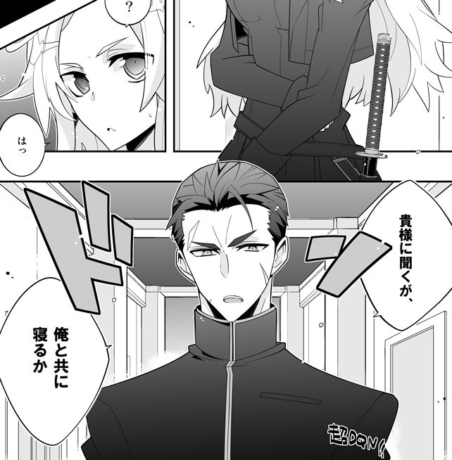 乃木電機 原稿中 Nogi Denki さんのマンガ一覧 古い順 ツイコミ 仮