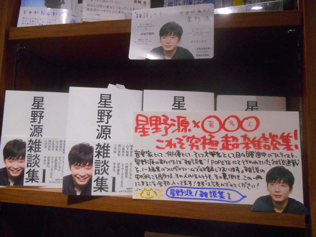 タワーレコード渋谷店 on X: 