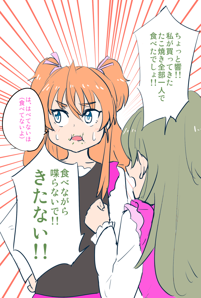 千斗さん迎撃用に用意したひびかなたこ焼きネタポストカード。(寝る直前に描いたので"きたない") 