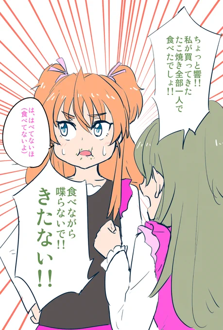 千斗さん迎撃用に用意したひびかなたこ焼きネタポストカード。(寝る直前に描いたので"きたない") 