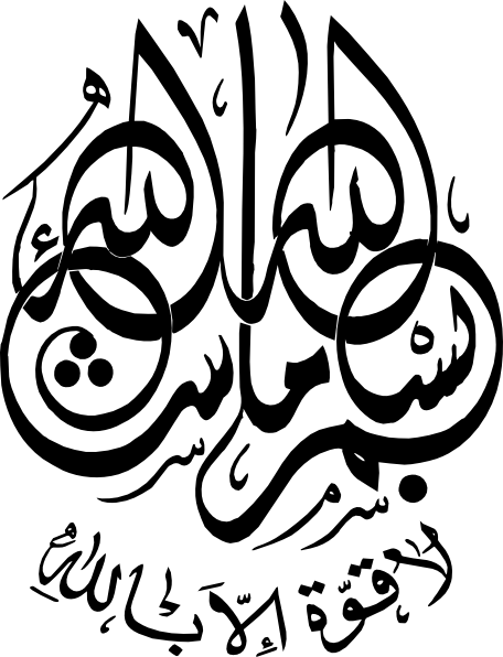 Kaligraper tweet picture