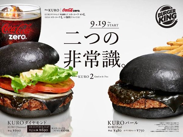 fairyszz's tweet photo. น่าลอง! Burger King Japan ออกสินค้าใหม่ เบอร์เกอร์สีดำ ดำทั้งขนมปัง ชีส ซอส!! #น่าลอง #เจแปนสไตล์ http://t.co/cxc6HynBZ8