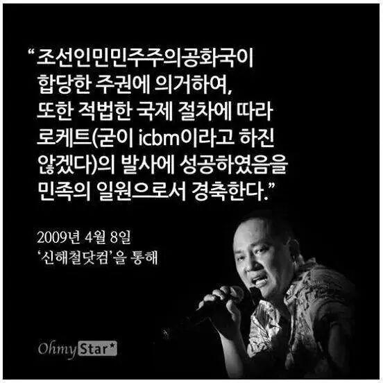 방송과 언론은 이런 생각을 가진 사람을 미화시키지 마세요.