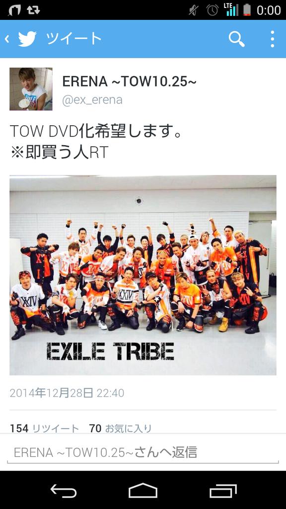 ex_erena's tweet photo. RTすごいー！
やっぱ人気やね！ http://t.co/MEbp5BXYCM