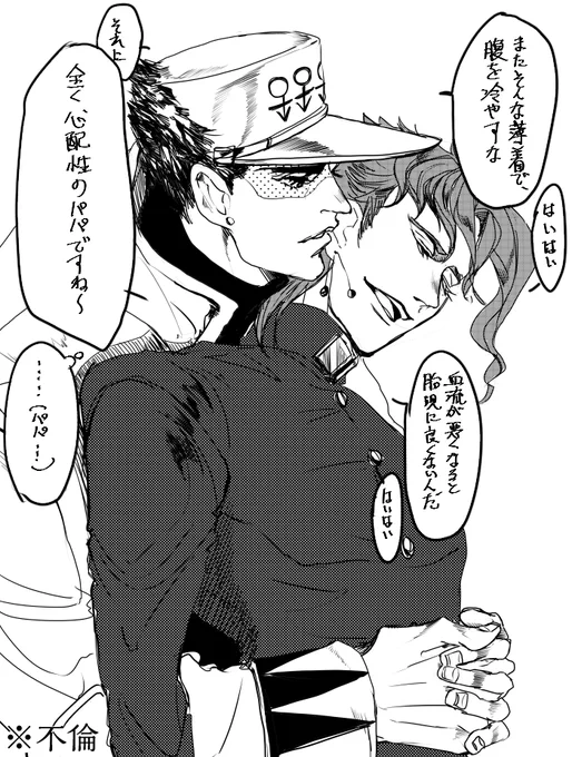 夕方あげた絵を改めて見たらこういう図に見えた。 