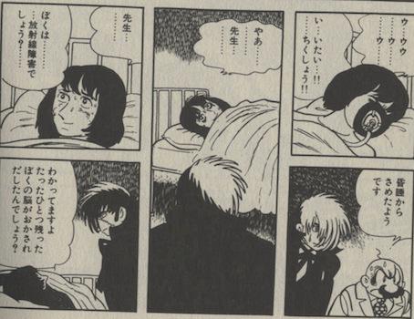 Cmk2wl On Twitter ブラックジャック 絵が死んでいる 南の島の絵描きゴ ギャンは核実験で被曝 瀕死のゴ ギャンはどうしても絵を描きたいと B Jに手術を依頼 その手術は 被曝した身体から脳みそを取り出し 別の身体に移植するというものであった Http T