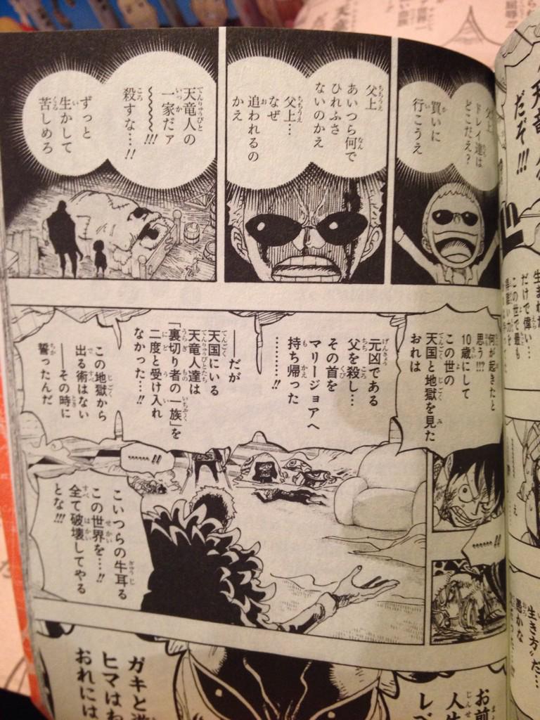 One Pieceが大好きな神木 スーパーカミキカンデ 76巻修正箇所 760話の最後のページ 文章ほとんど変わってます ドフラミンゴの顔にも傷がついてます Http T Co Ojavvetzlz Twitter
